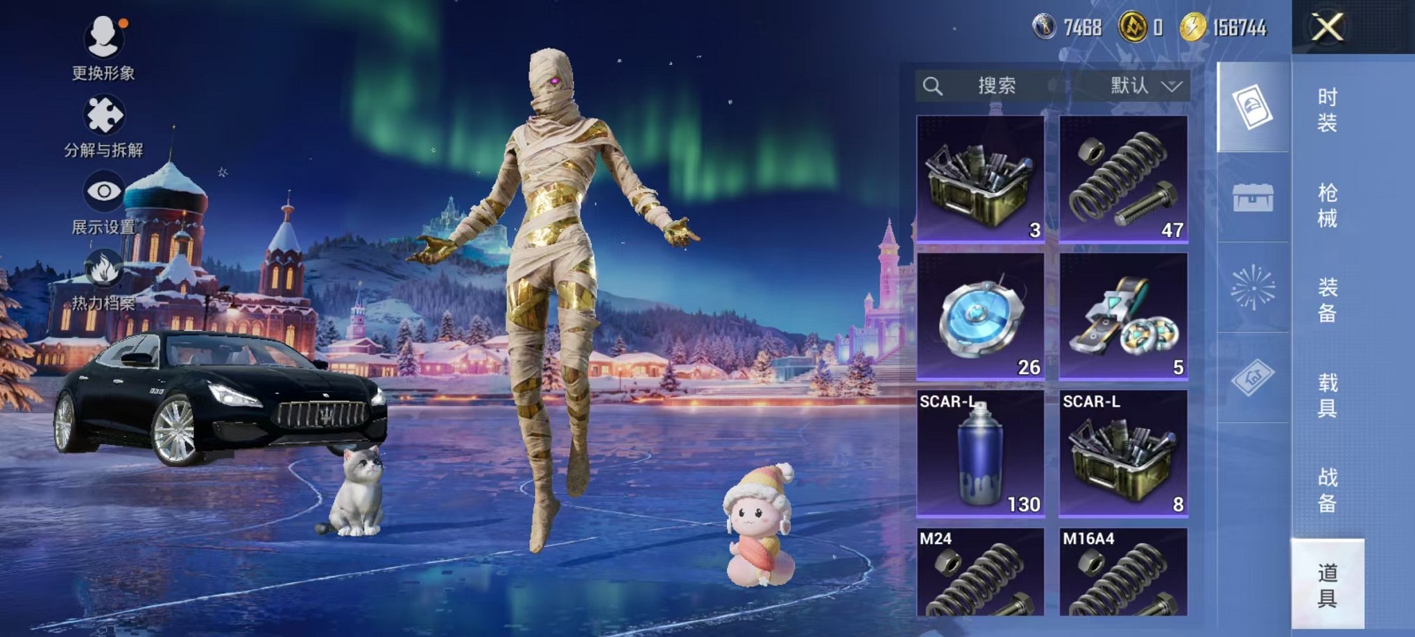 HPCMW468367和平精英账号详情图26