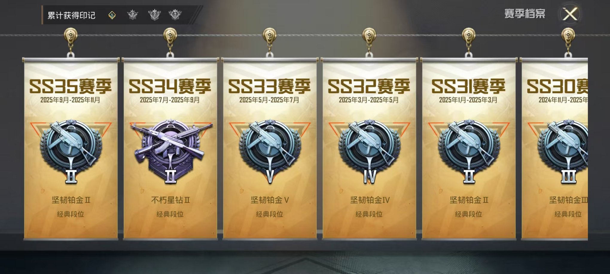 HPCMW423299和平精英账号详情图4