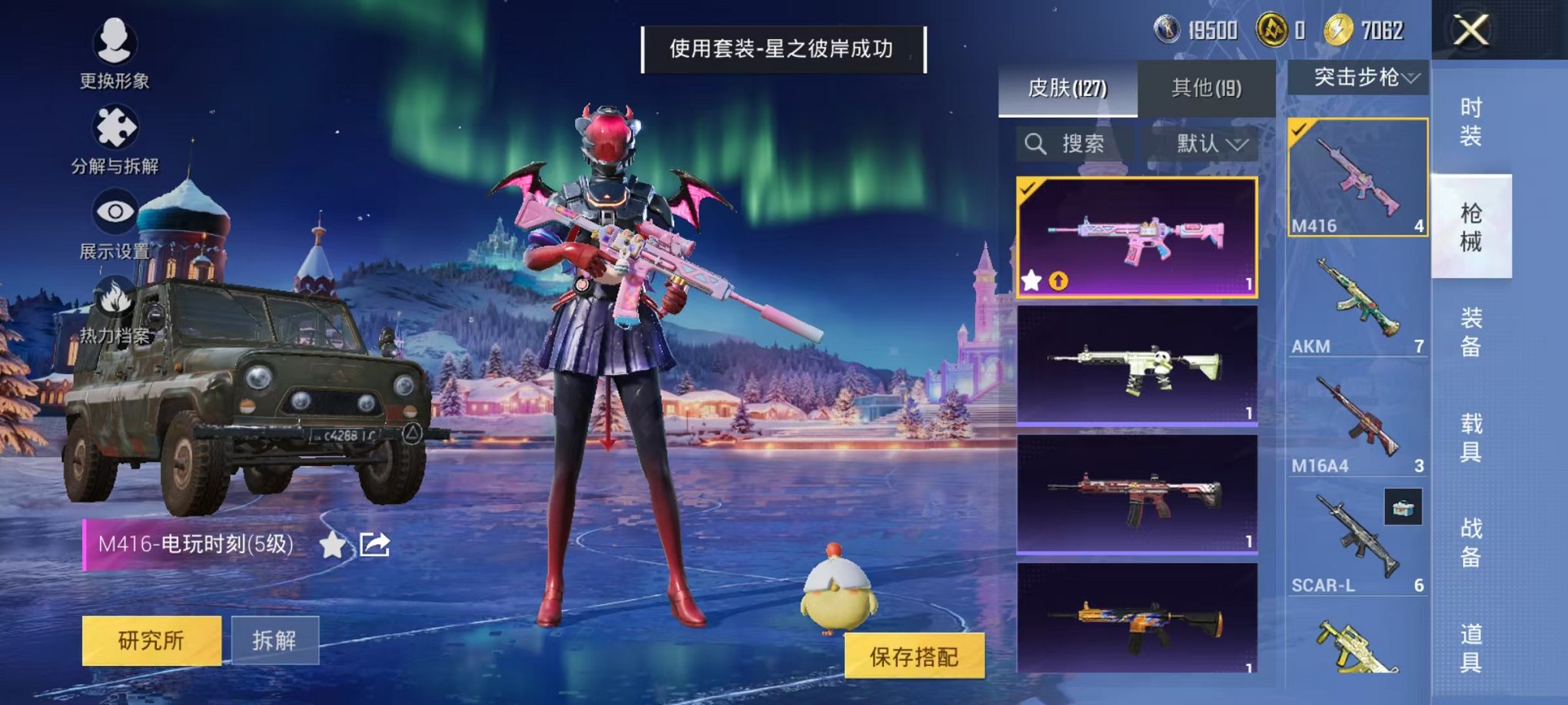 HPCMW423299和平精英账号详情图16