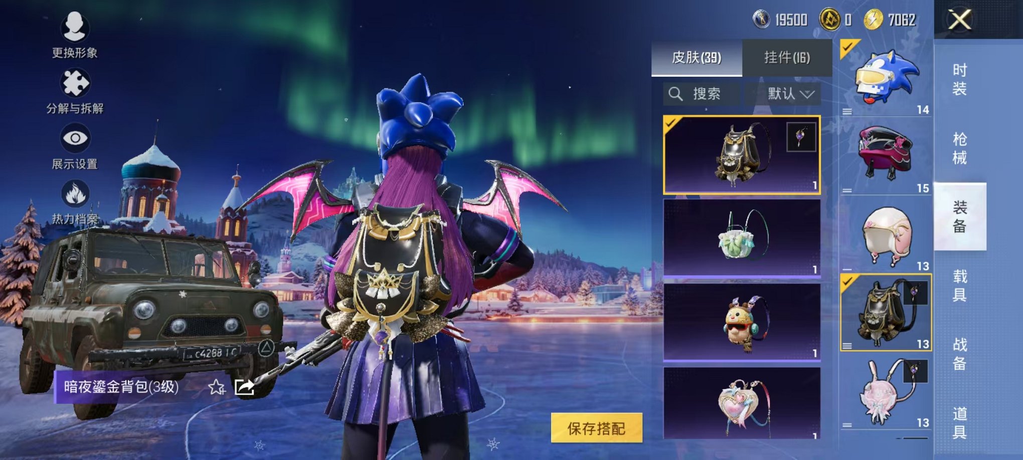 HPCMW423299和平精英账号详情图20