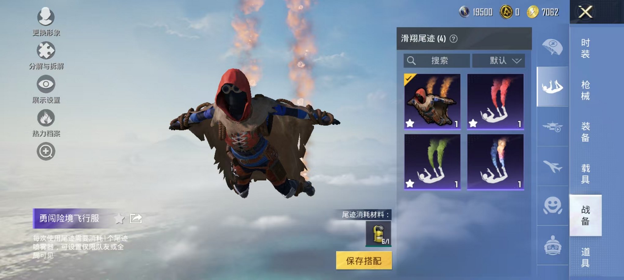 HPCMW423299和平精英账号详情图22