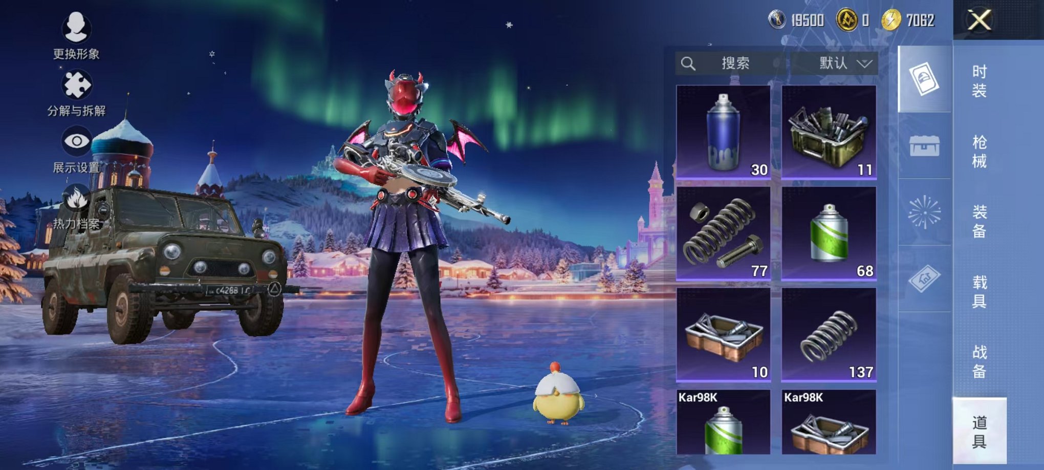 HPCMW423299和平精英账号详情图23