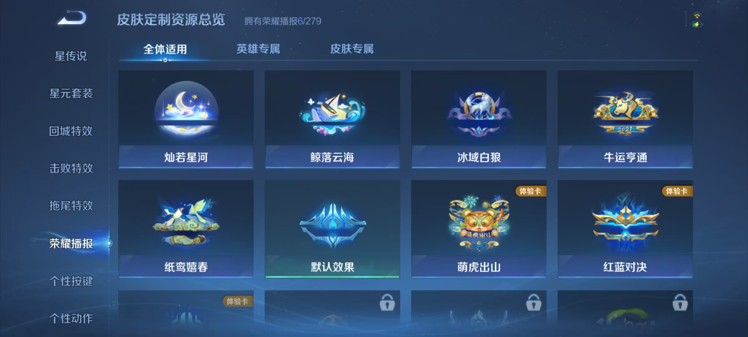 WZCMW445494王者荣耀账号详情图14