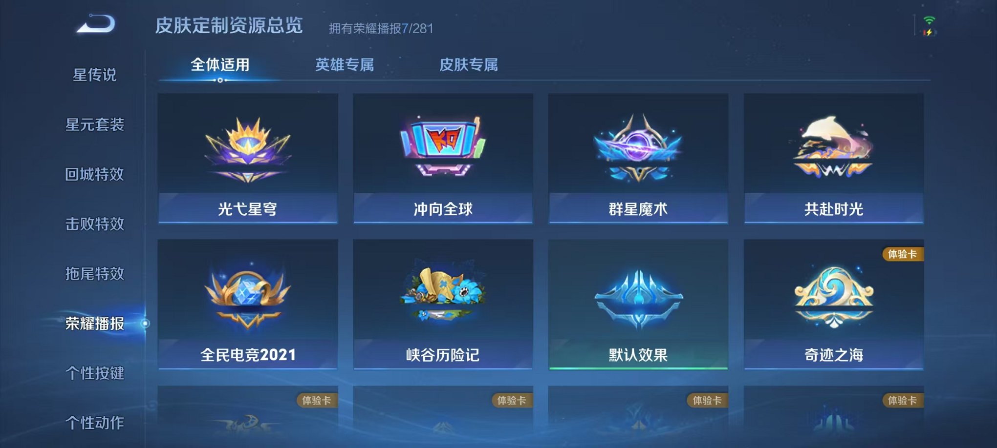 WZCMW448496王者荣耀账号详情图14 WZCMW448496王者荣耀账号详情图14