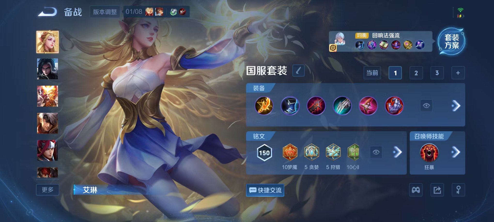 WZCMW448496王者荣耀账号详情图16 WZCMW448496王者荣耀账号详情图16