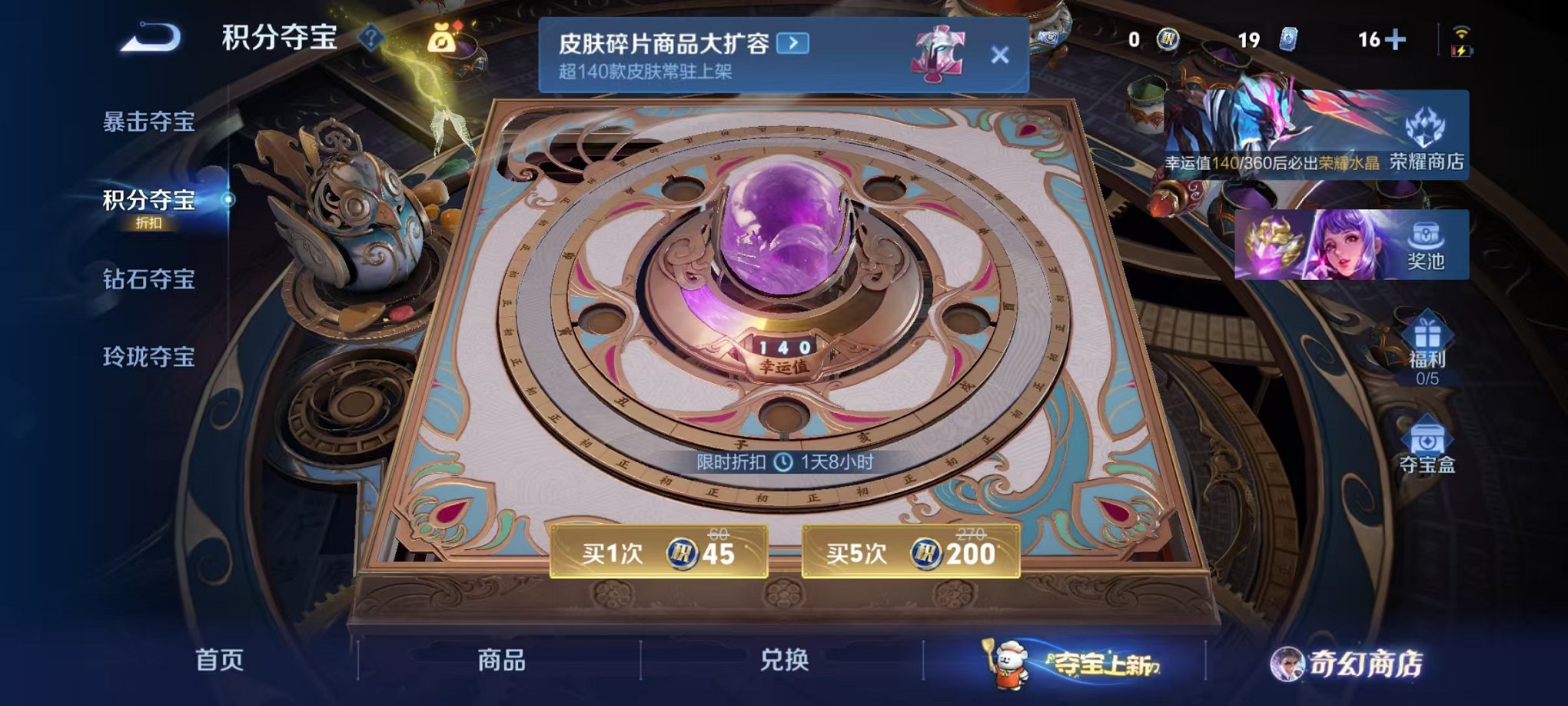 WZCMW448496王者荣耀账号详情图18 WZCMW448496王者荣耀账号详情图18