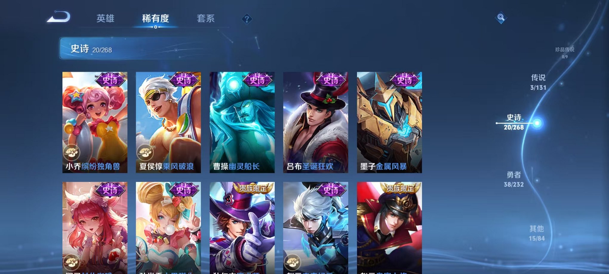 WZCMW448503王者荣耀账号详情图6