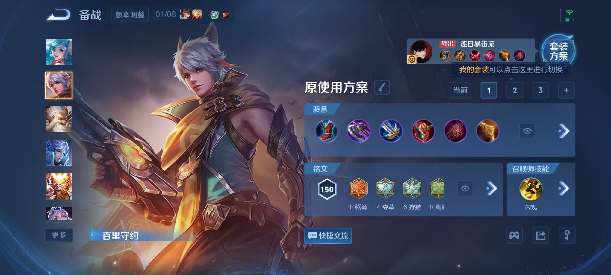 WZCMW448503王者荣耀账号详情图14