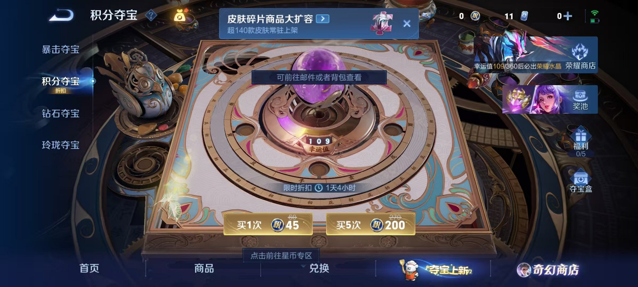 WZCMW448503王者荣耀账号详情图15