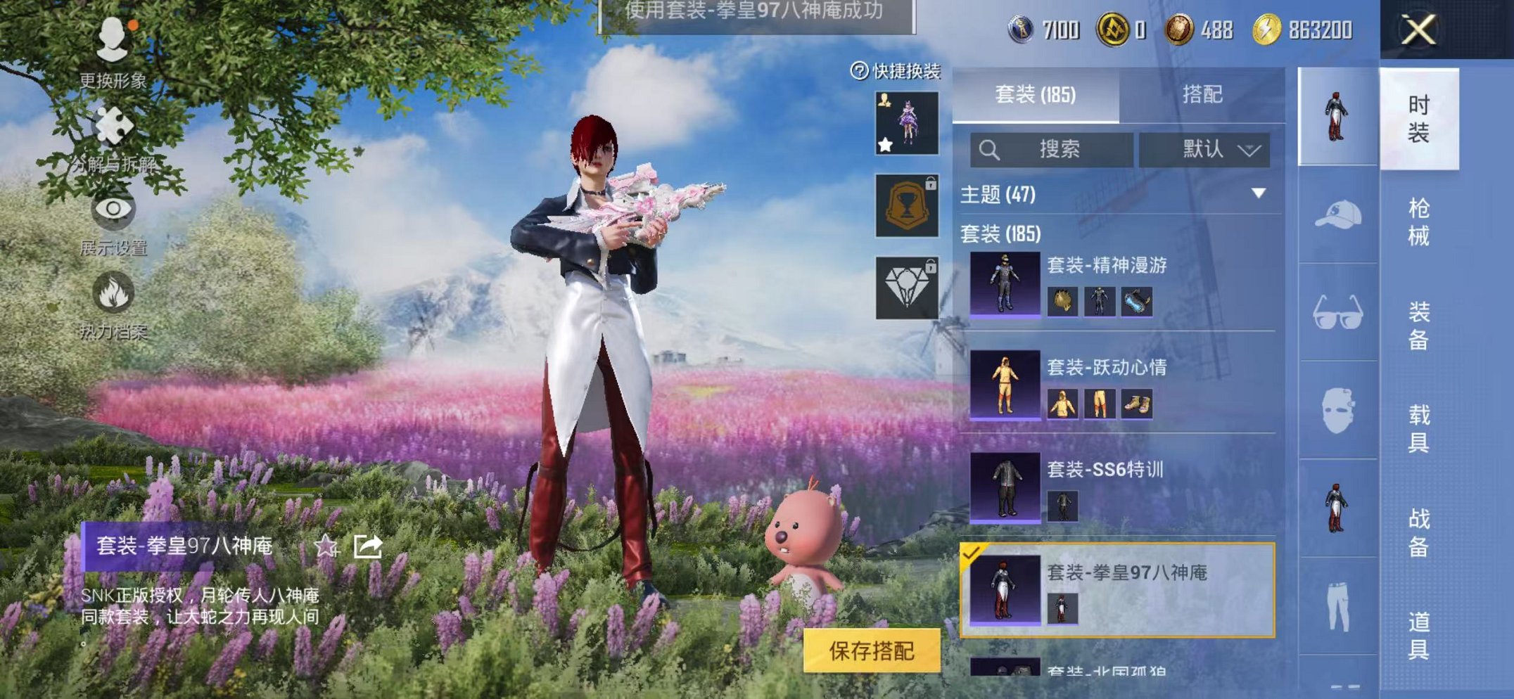 HPCMW468402和平精英账号详情图21