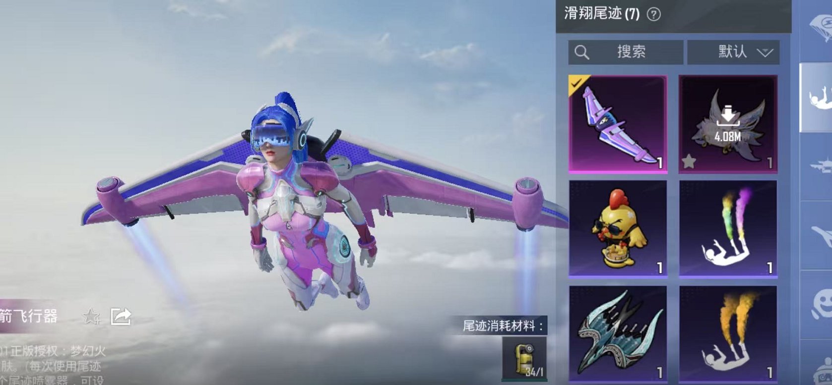 HPCMW468402和平精英账号详情图30