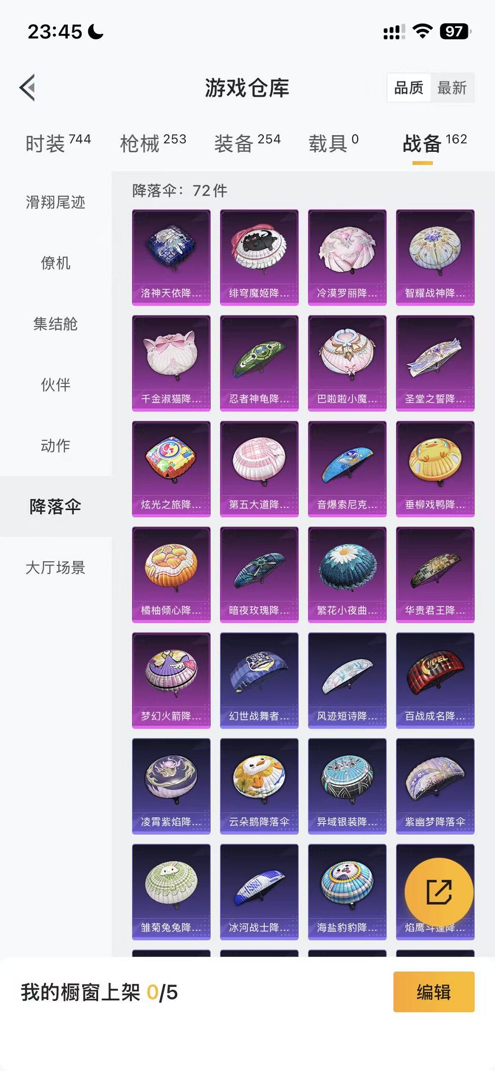 HPCMW468402和平精英账号详情图39