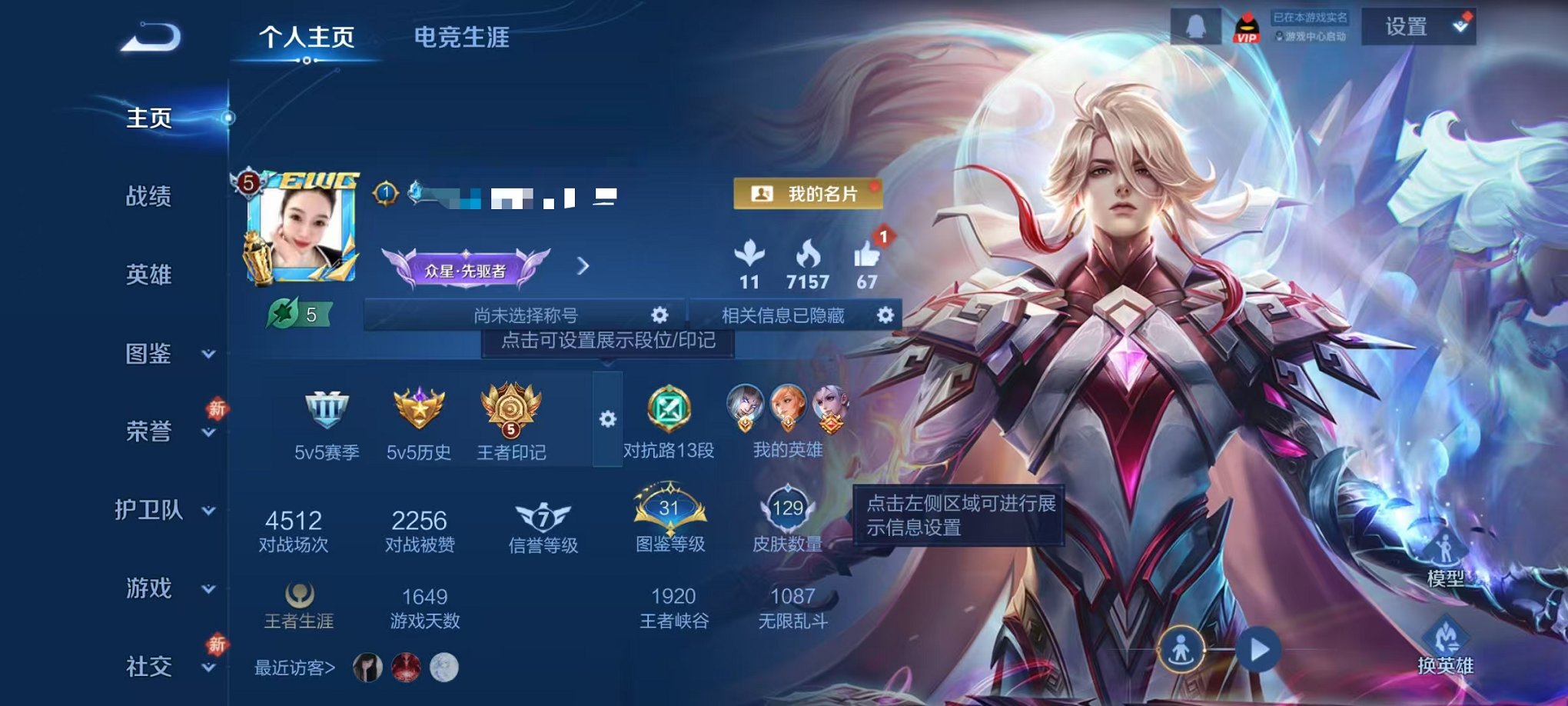 和平精英账号安卓QQ1载具-63套装-99枪皮-【连体号 2特效枪1载具带王者5传说 可秒换绑】 安卓Q区-25555热