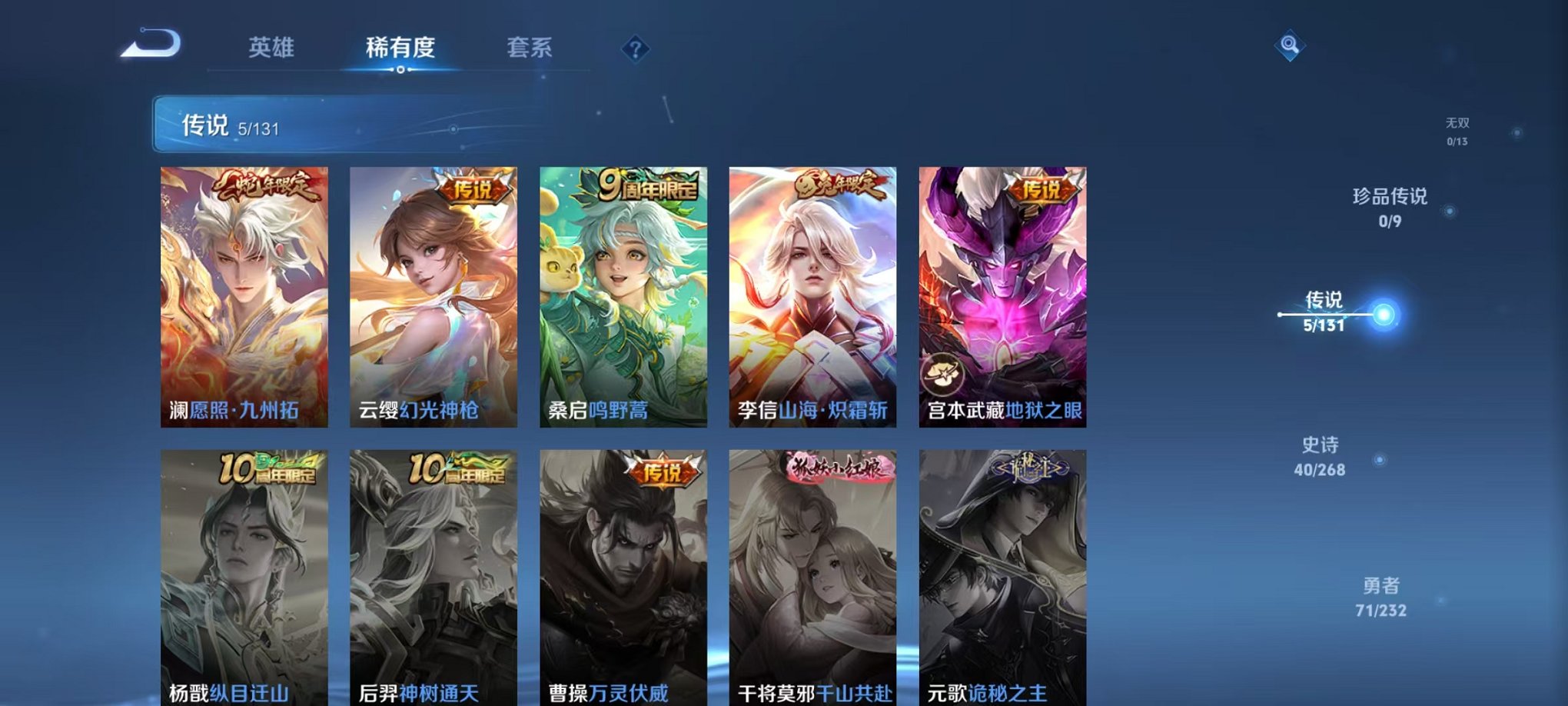 HPCMW425500和平精英账号详情图5 HPCMW425500和平精英账号详情图5