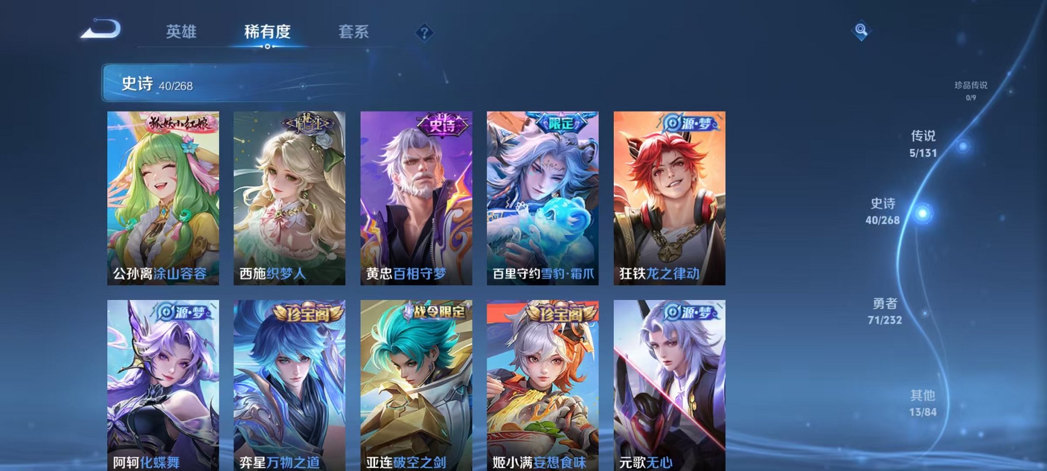 HPCMW425500和平精英账号详情图6 HPCMW425500和平精英账号详情图6