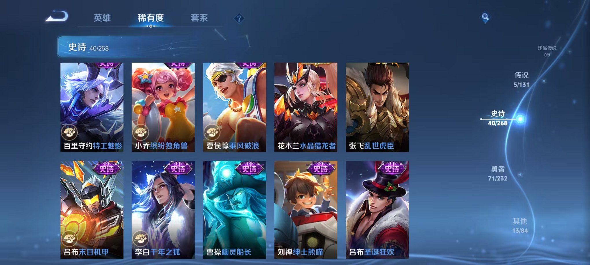 HPCMW425500和平精英账号详情图8 HPCMW425500和平精英账号详情图8