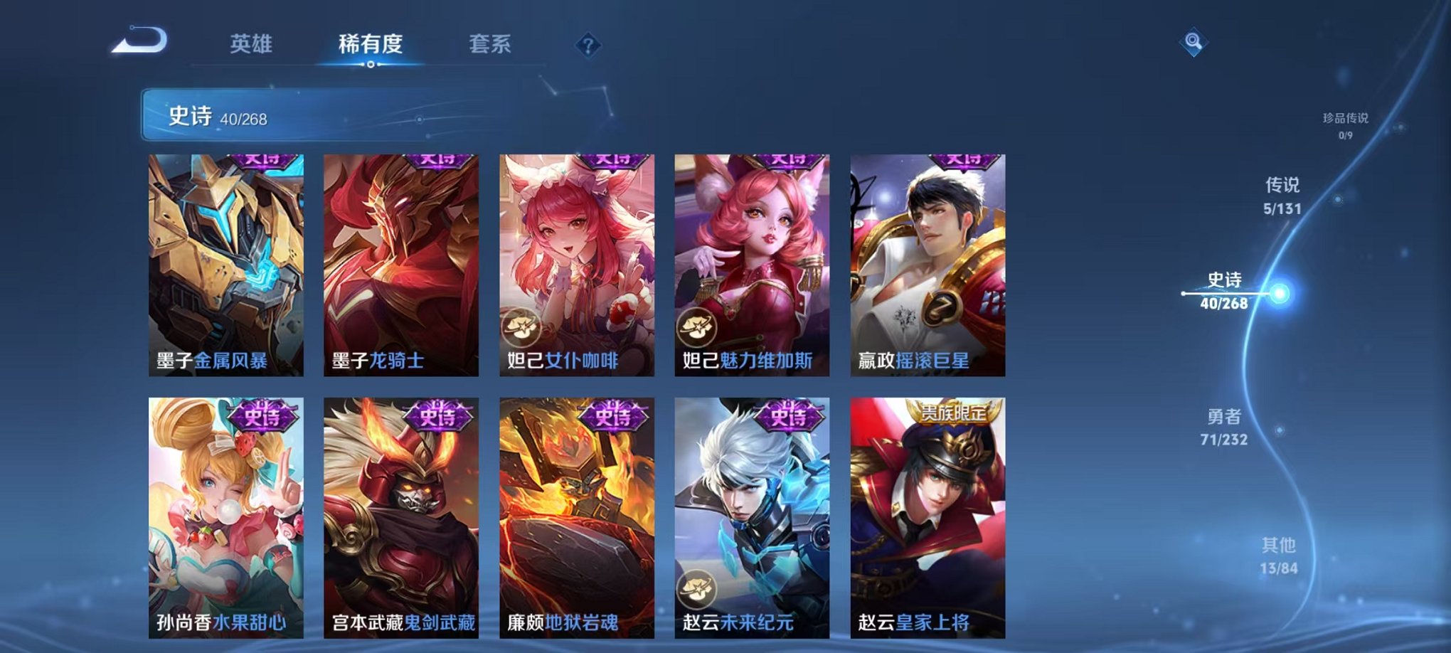 HPCMW425500和平精英账号详情图9 HPCMW425500和平精英账号详情图9