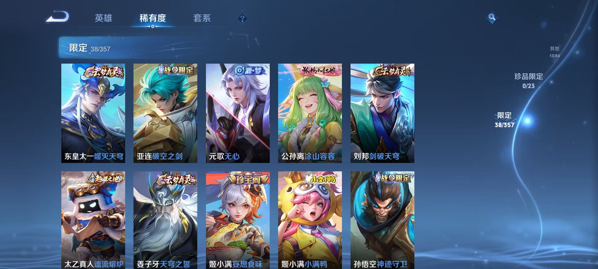 HPCMW425500和平精英账号详情图10 HPCMW425500和平精英账号详情图10