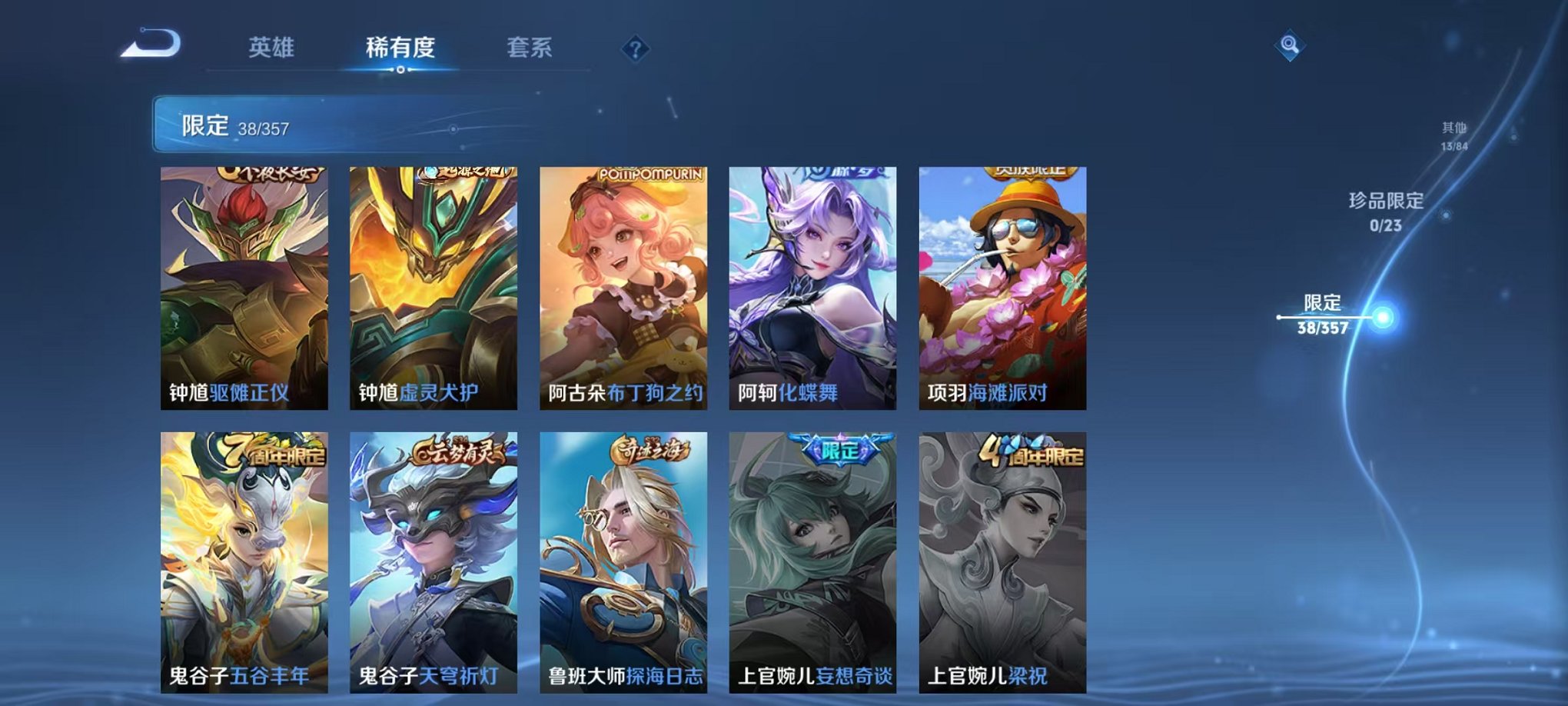 HPCMW425500和平精英账号详情图13 HPCMW425500和平精英账号详情图13