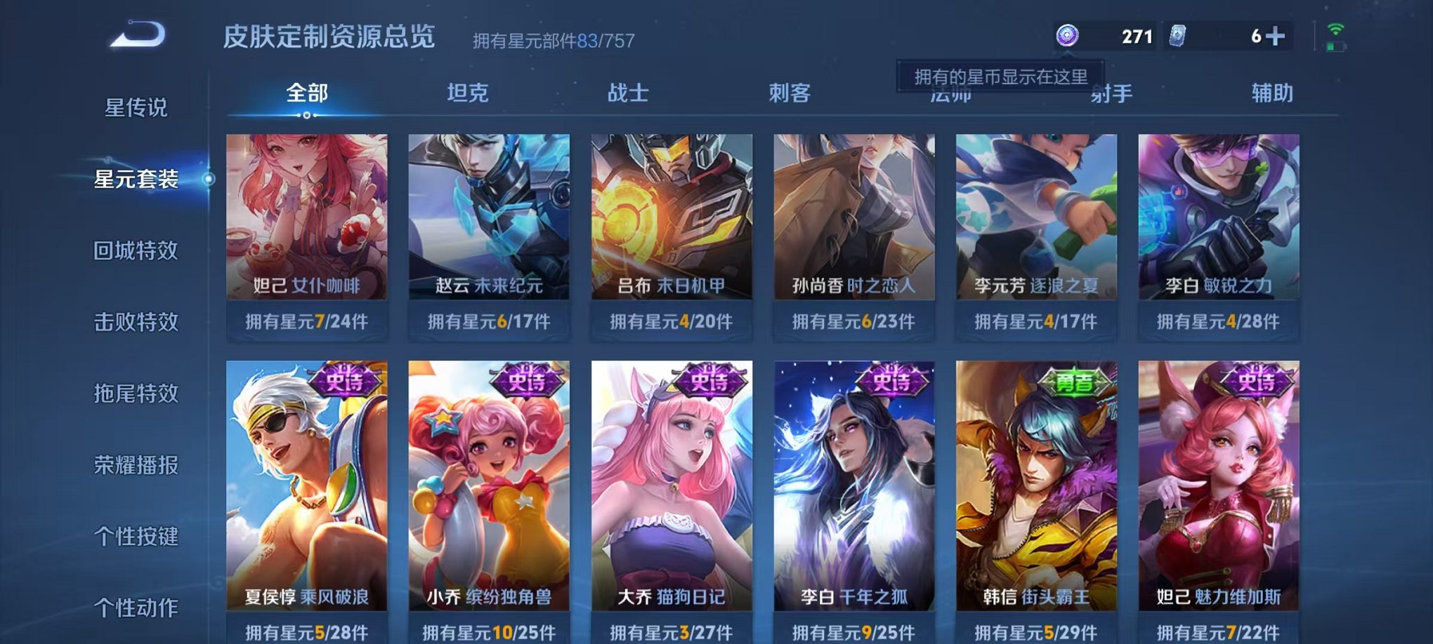 HPCMW425500和平精英账号详情图15 HPCMW425500和平精英账号详情图15