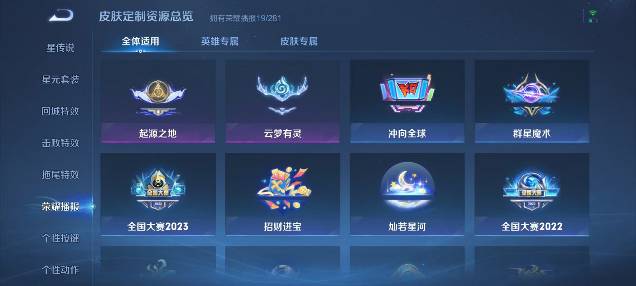 HPCMW425500和平精英账号详情图16 HPCMW425500和平精英账号详情图16