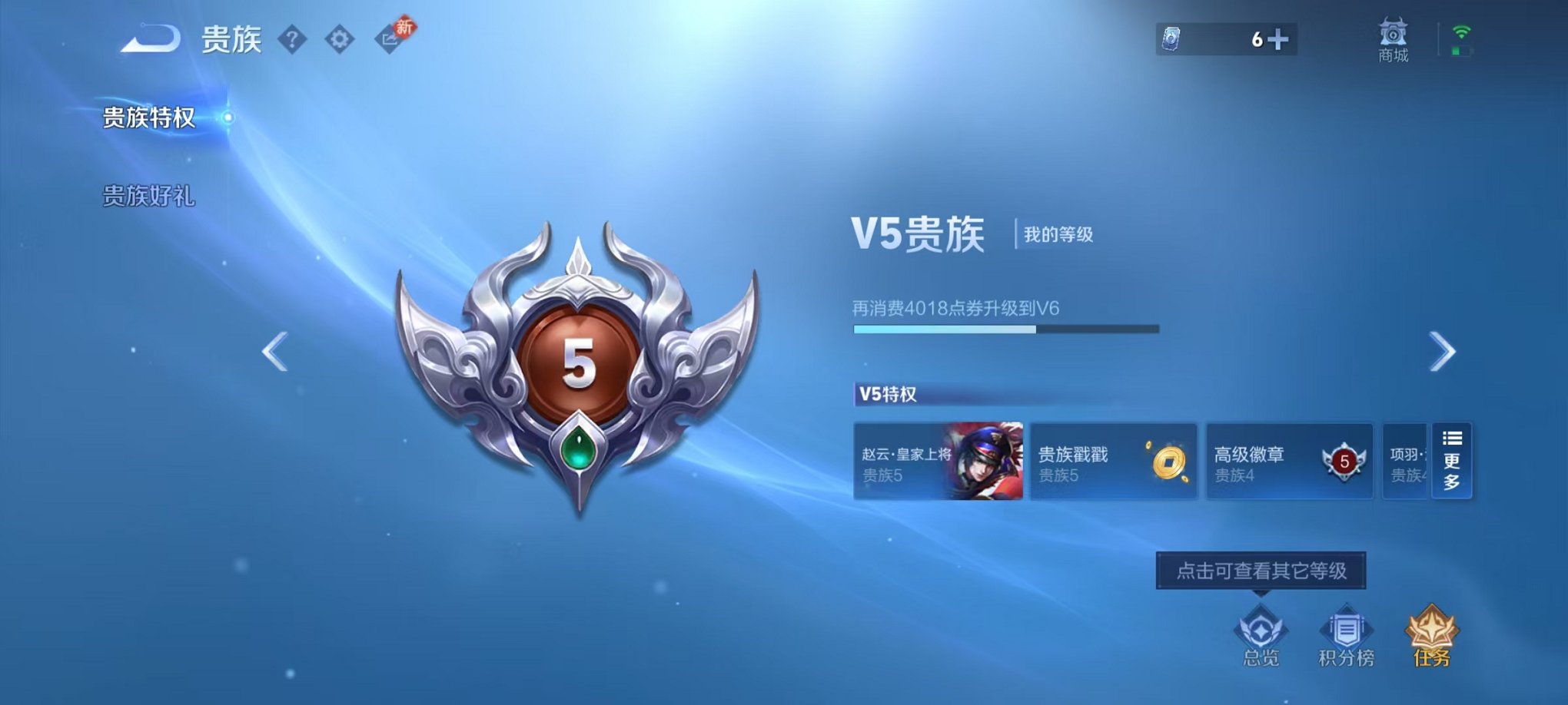 HPCMW425500和平精英账号详情图18 HPCMW425500和平精英账号详情图18