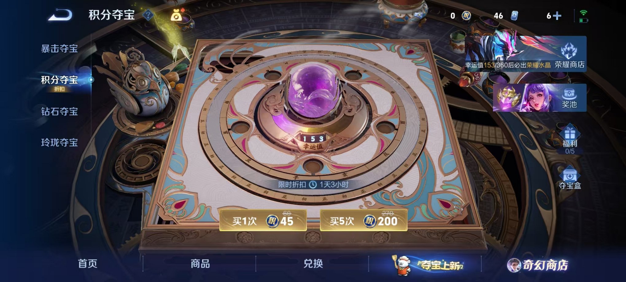 HPCMW425500和平精英账号详情图19 HPCMW425500和平精英账号详情图19