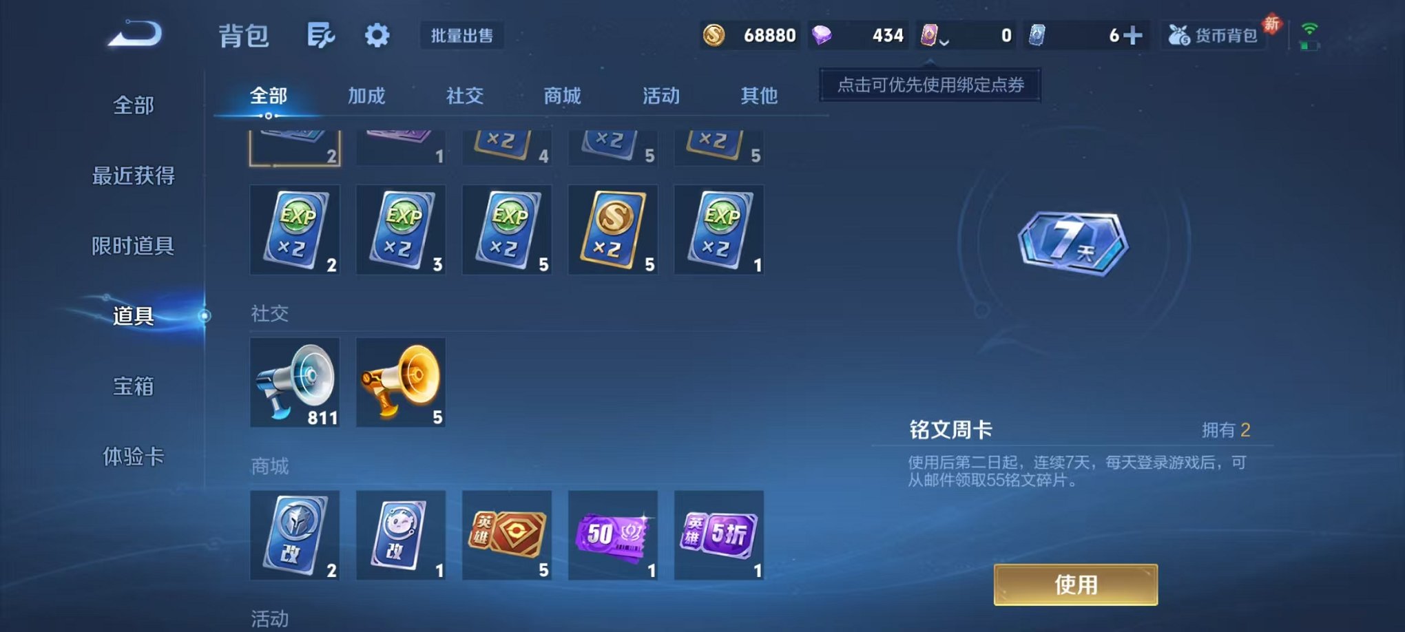 HPCMW425500和平精英账号详情图20 HPCMW425500和平精英账号详情图20