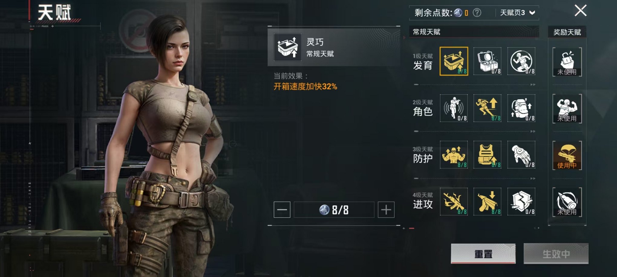 HPCMW425500和平精英账号详情图25 HPCMW425500和平精英账号详情图25