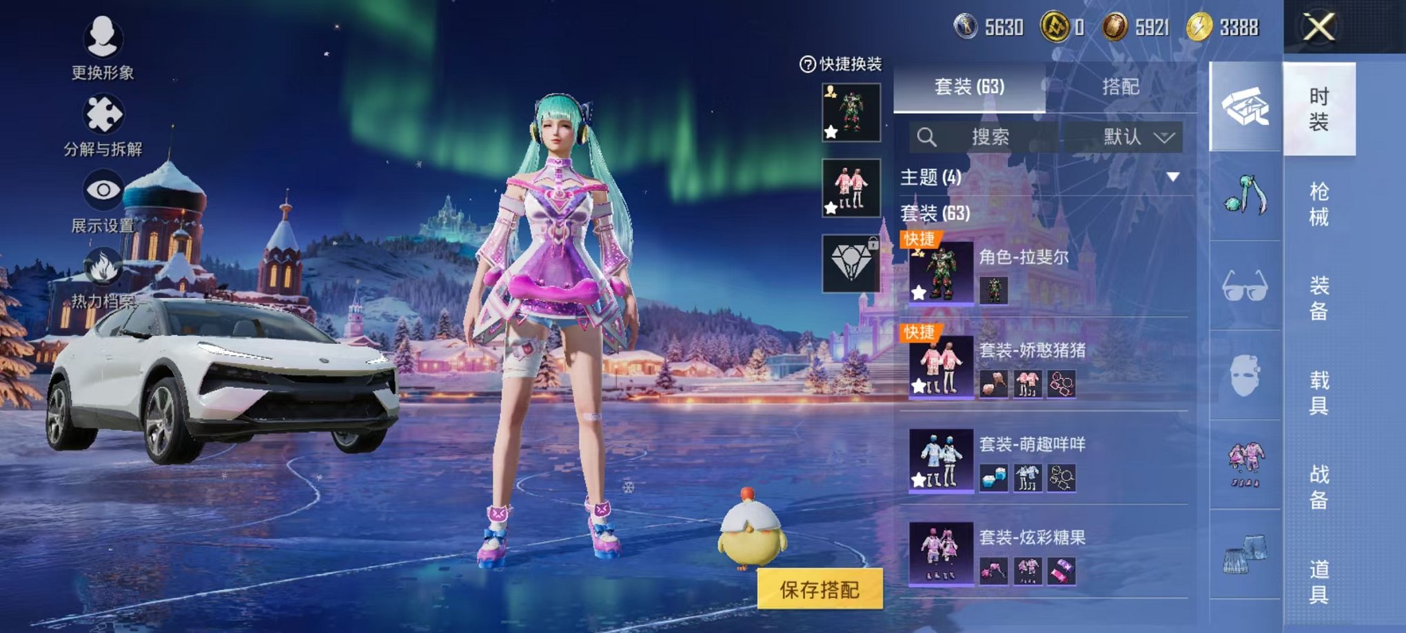 HPCMW425500和平精英账号详情图28 HPCMW425500和平精英账号详情图28