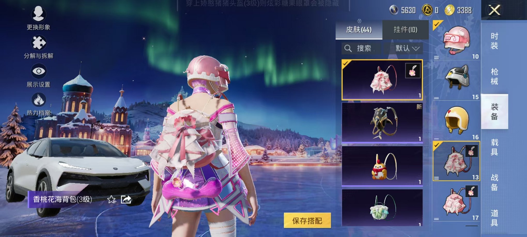 HPCMW425500和平精英账号详情图38 HPCMW425500和平精英账号详情图38