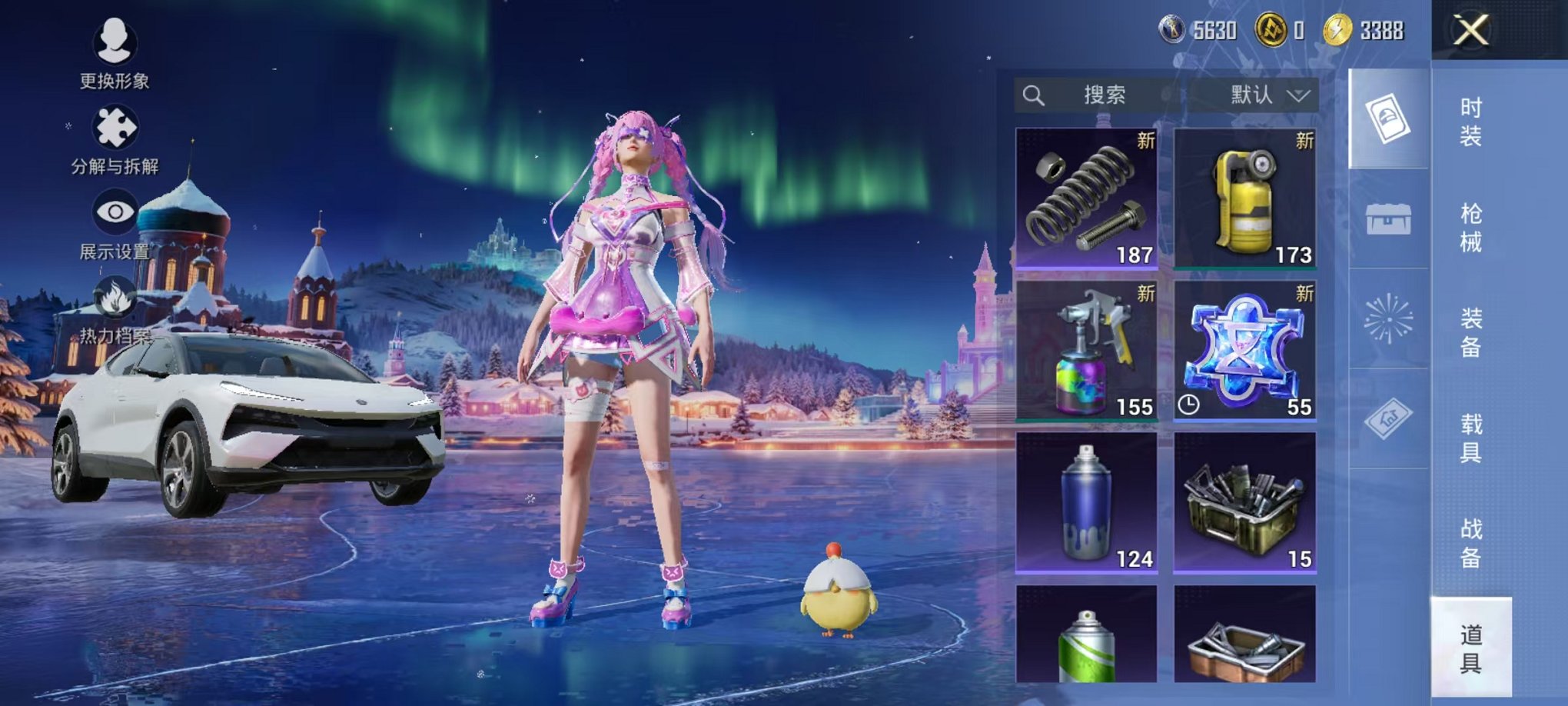 HPCMW425500和平精英账号详情图42 HPCMW425500和平精英账号详情图42