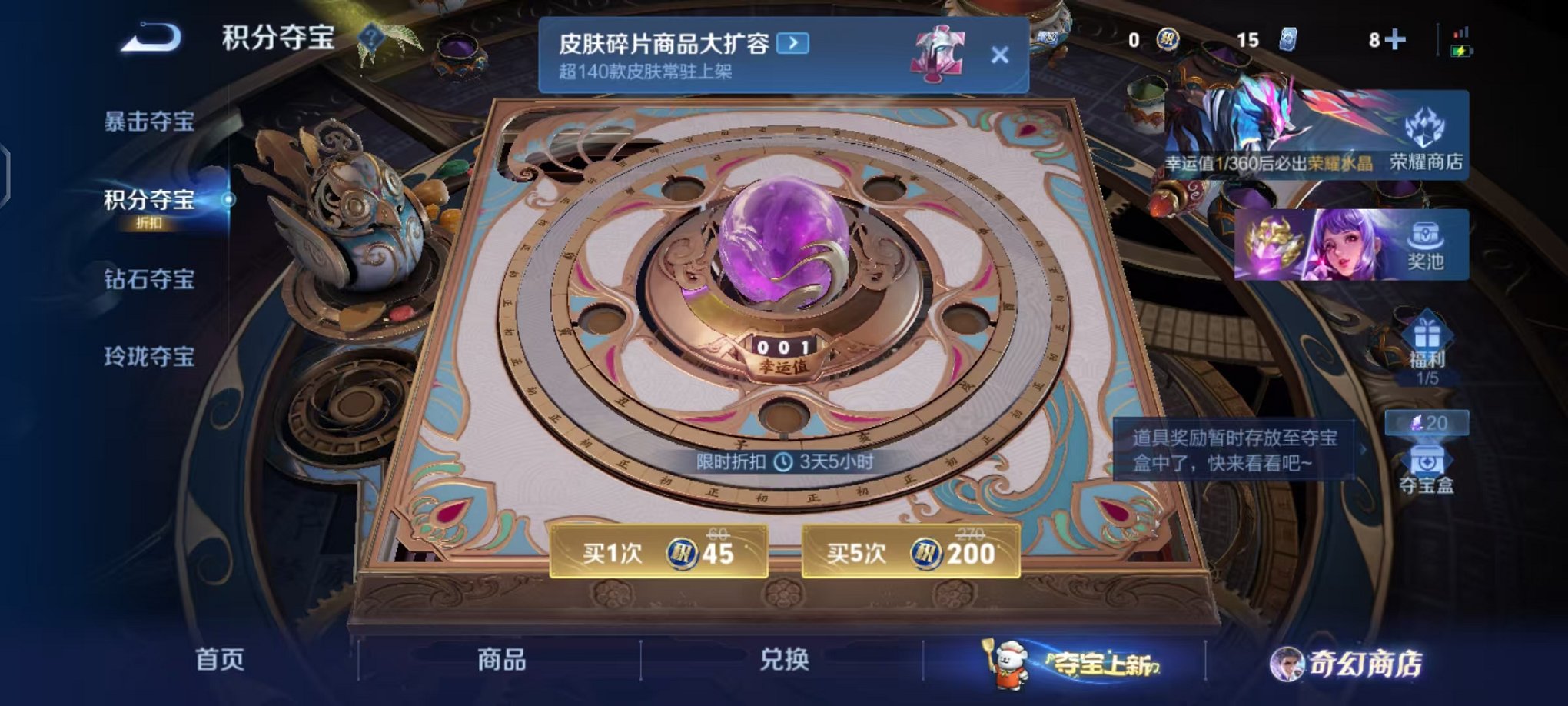 WZCMW4125113王者荣耀账号详情图20