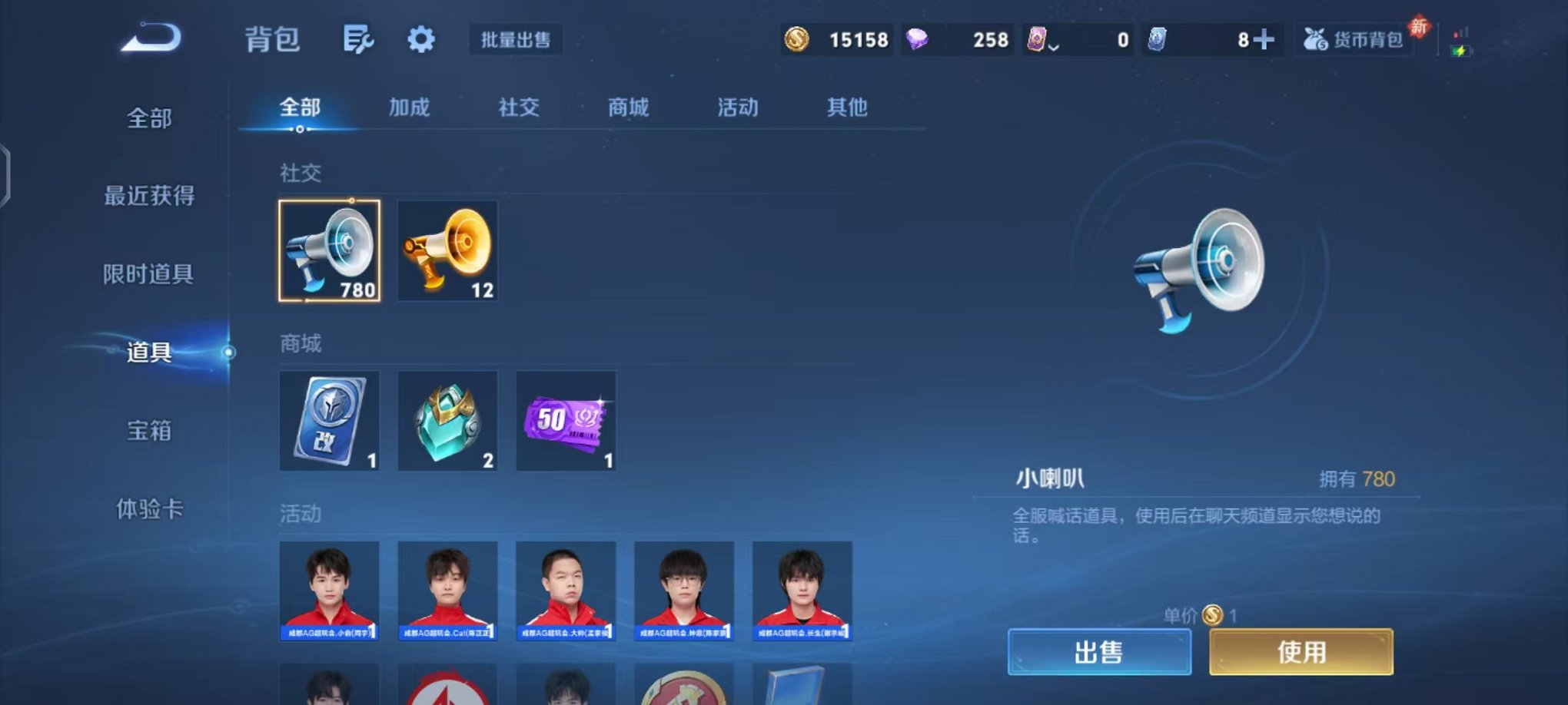 WZCMW4125113王者荣耀账号详情图21