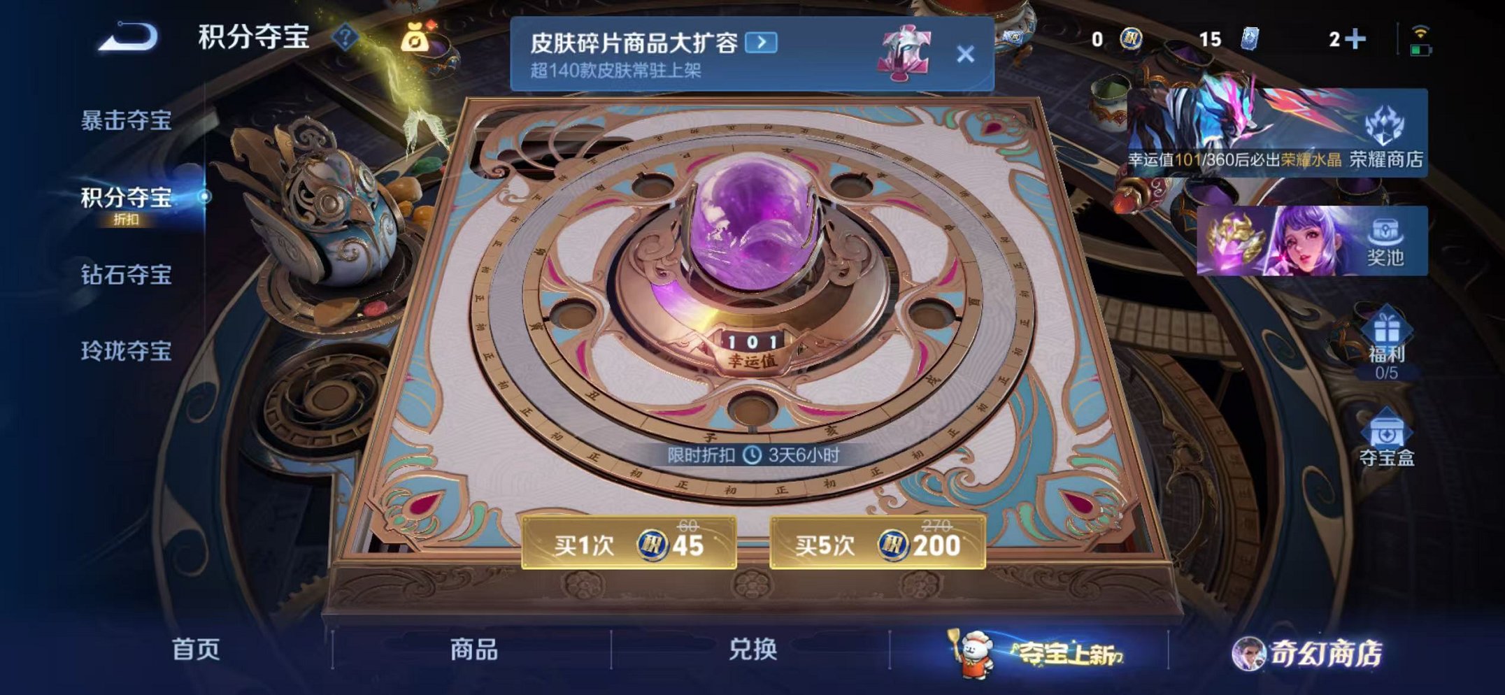 WZCMW448484王者荣耀账号详情图15