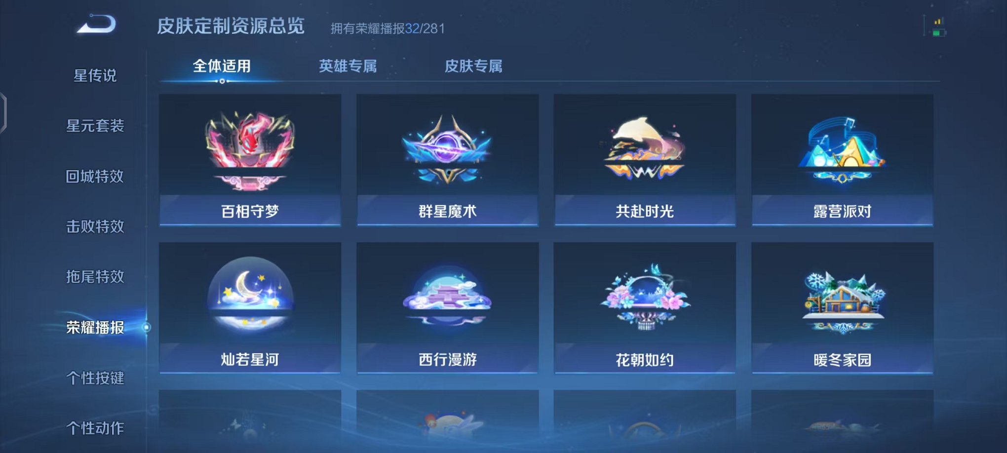 WZCMW448488王者荣耀账号详情图13