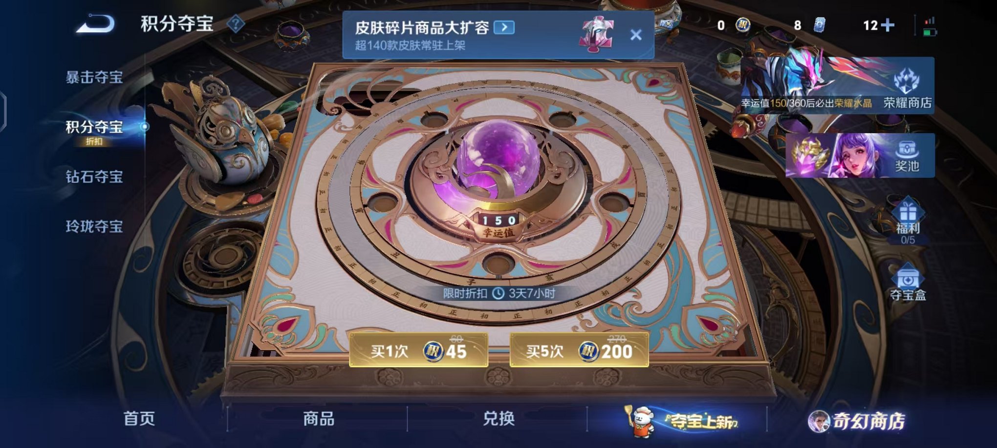 WZCMW448488王者荣耀账号详情图16