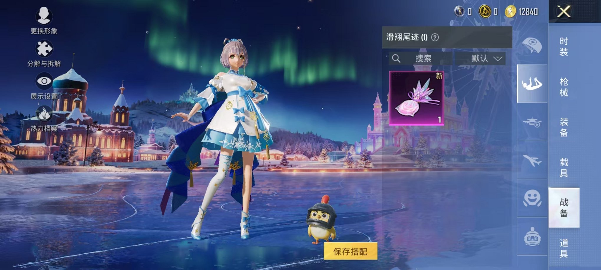 HPCMW425499和平精英账号详情图16