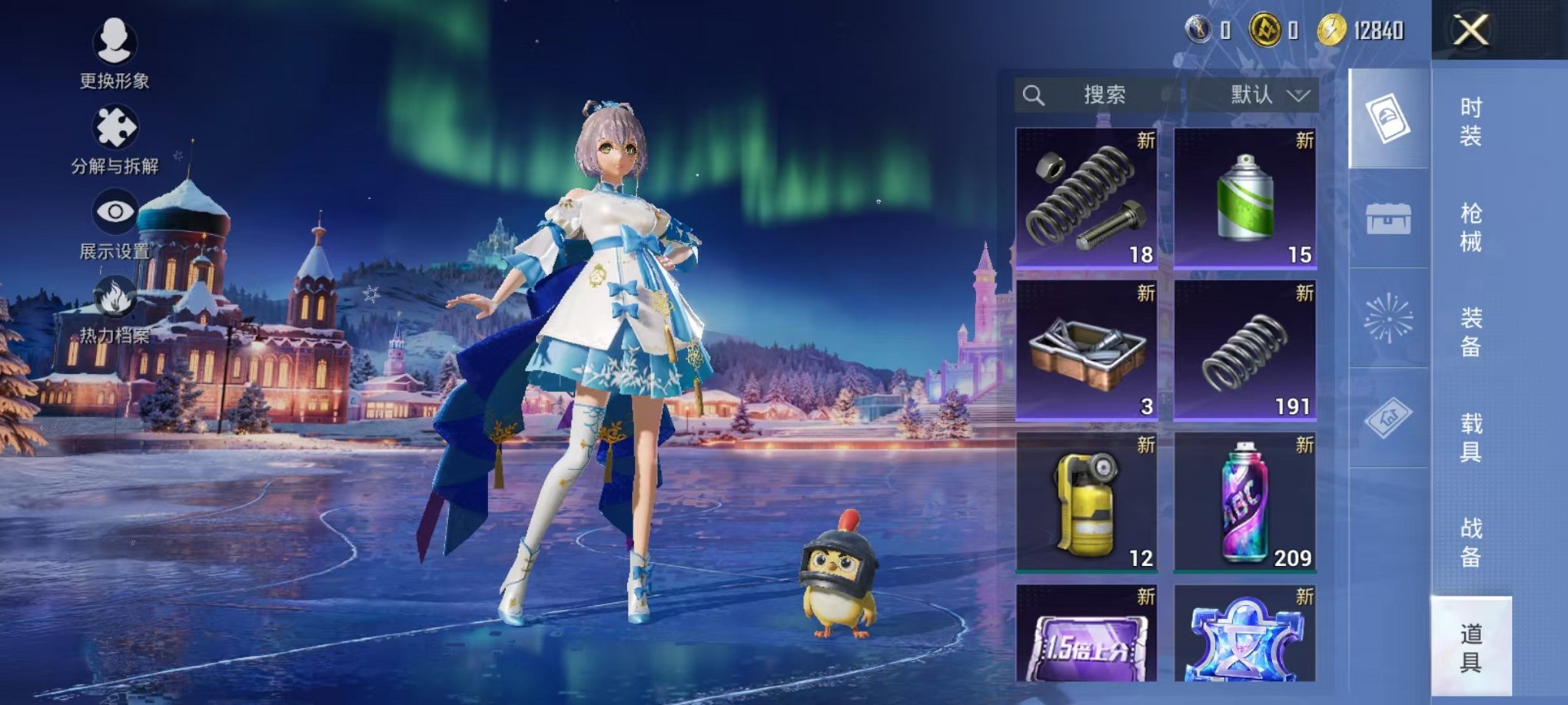 HPCMW425499和平精英账号详情图18