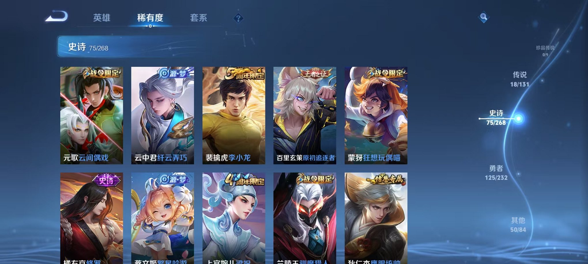 WZCMW448471王者荣耀账号详情图10 WZCMW448471王者荣耀账号详情图10