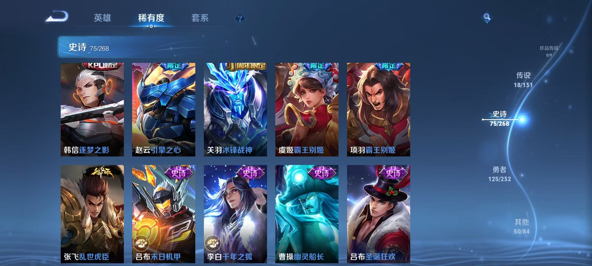 WZCMW448471王者荣耀账号详情图13 WZCMW448471王者荣耀账号详情图13