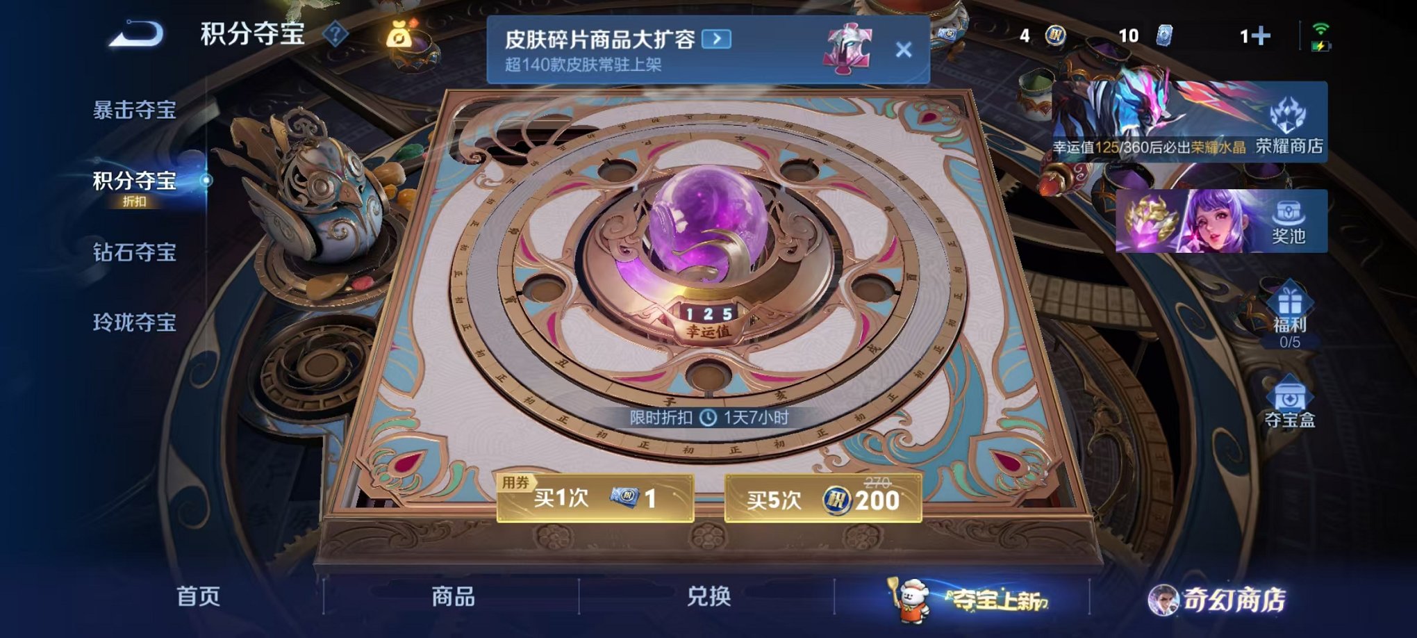 WZCMW448471王者荣耀账号详情图31 WZCMW448471王者荣耀账号详情图31