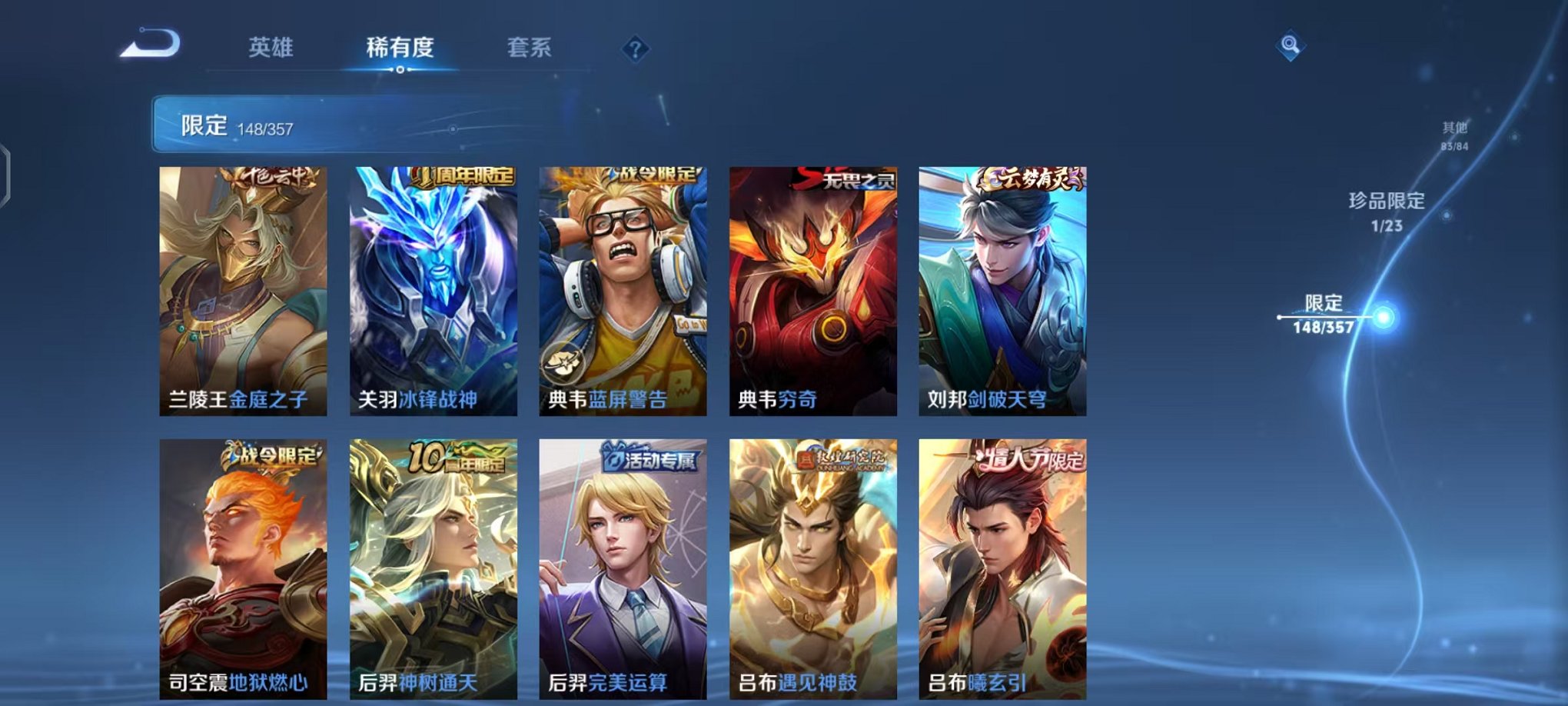 WZCMW448502王者荣耀账号详情图15