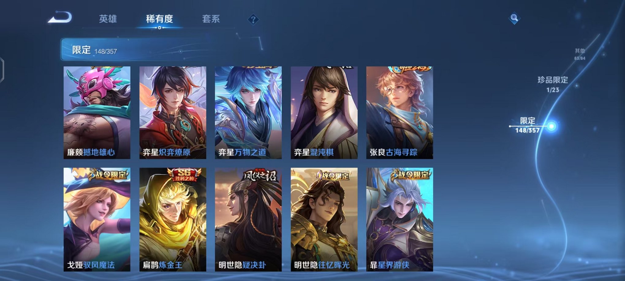 WZCMW448502王者荣耀账号详情图19