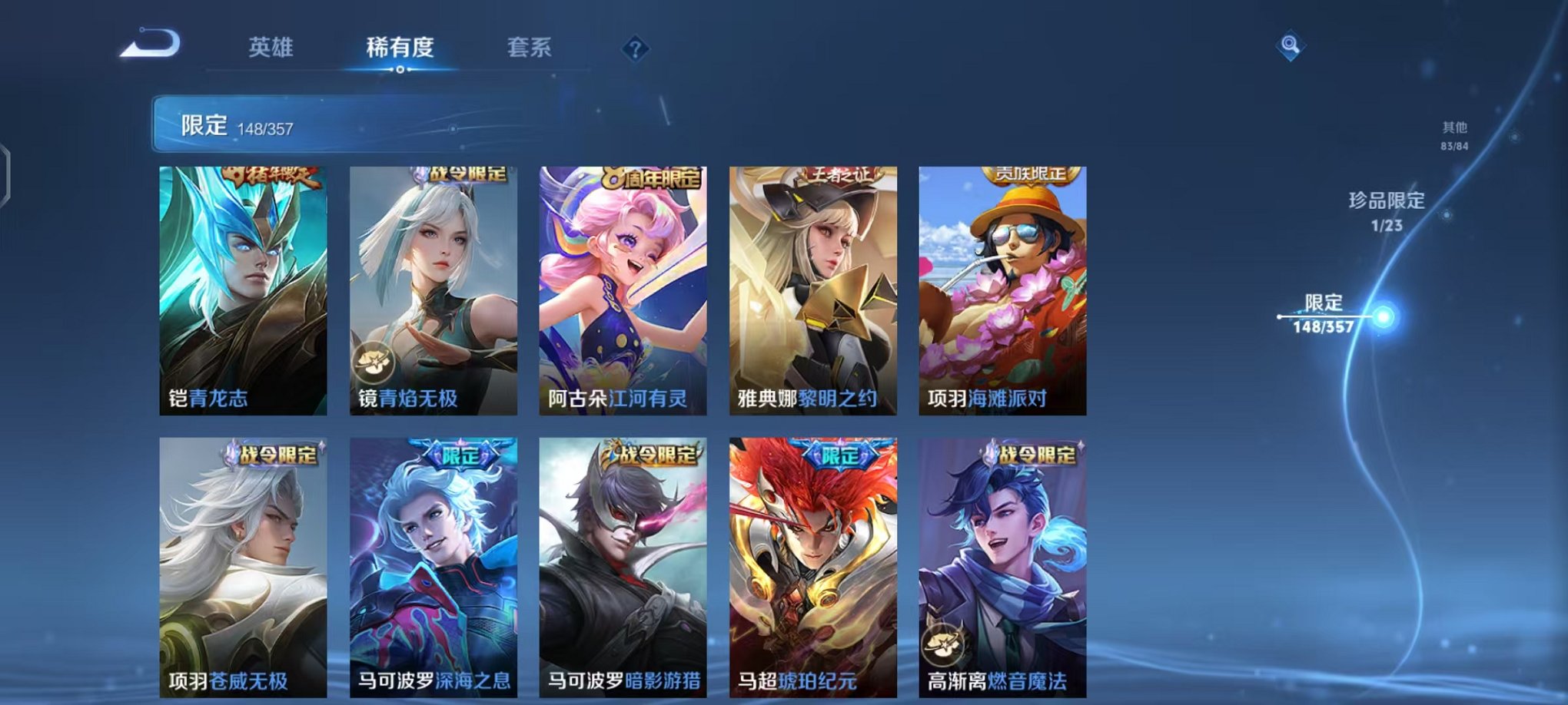 WZCMW448502王者荣耀账号详情图27