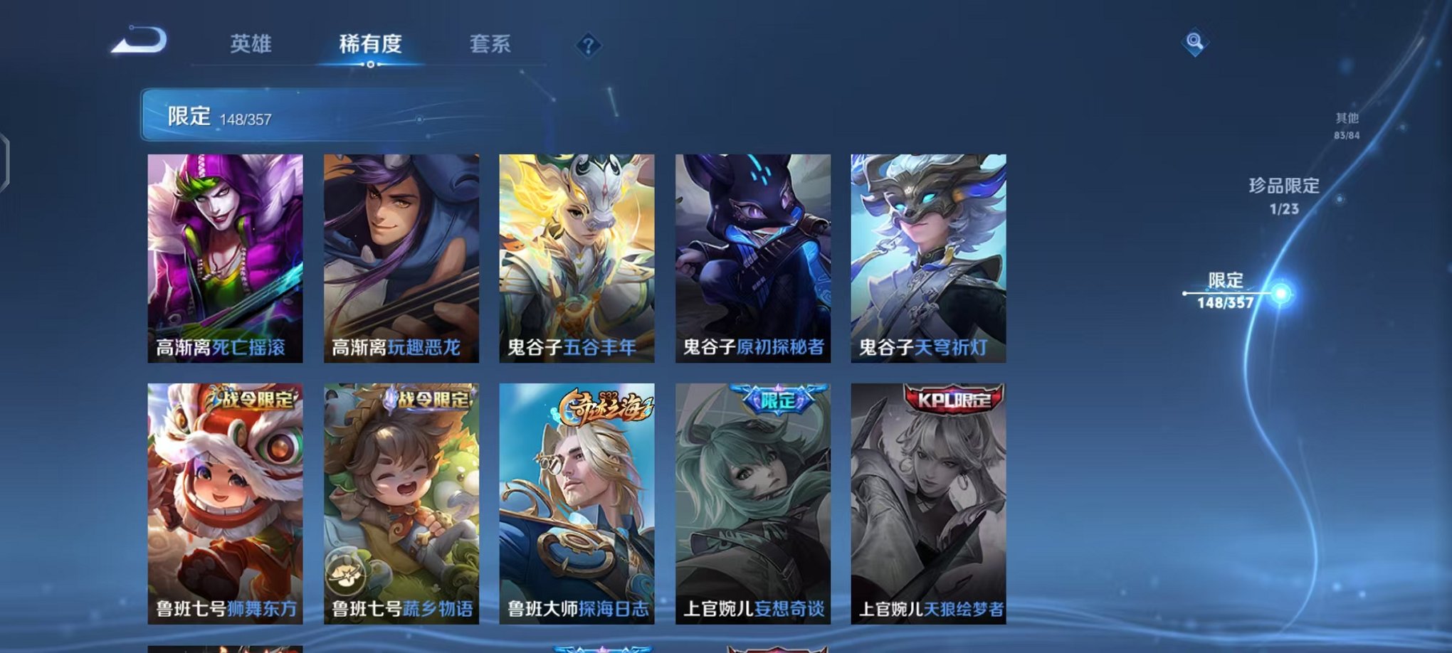 WZCMW448502王者荣耀账号详情图28