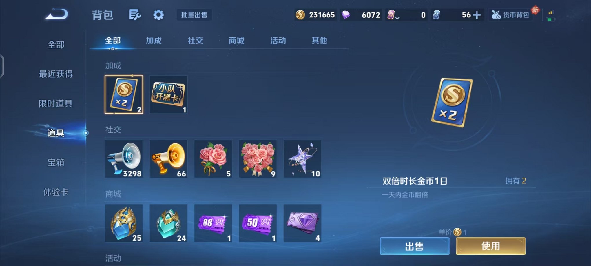 WZCMW448502王者荣耀账号详情图30