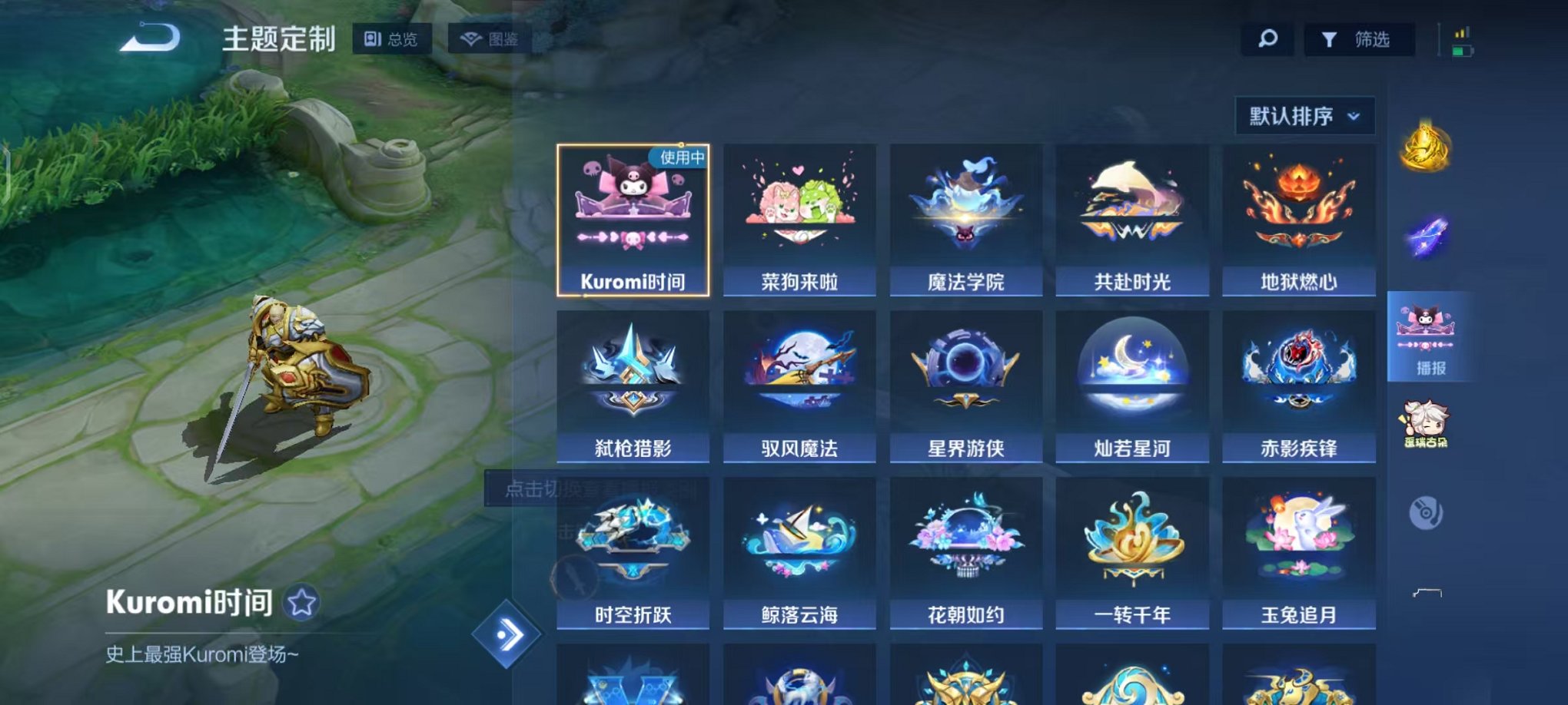 WZCMW448502王者荣耀账号详情图37