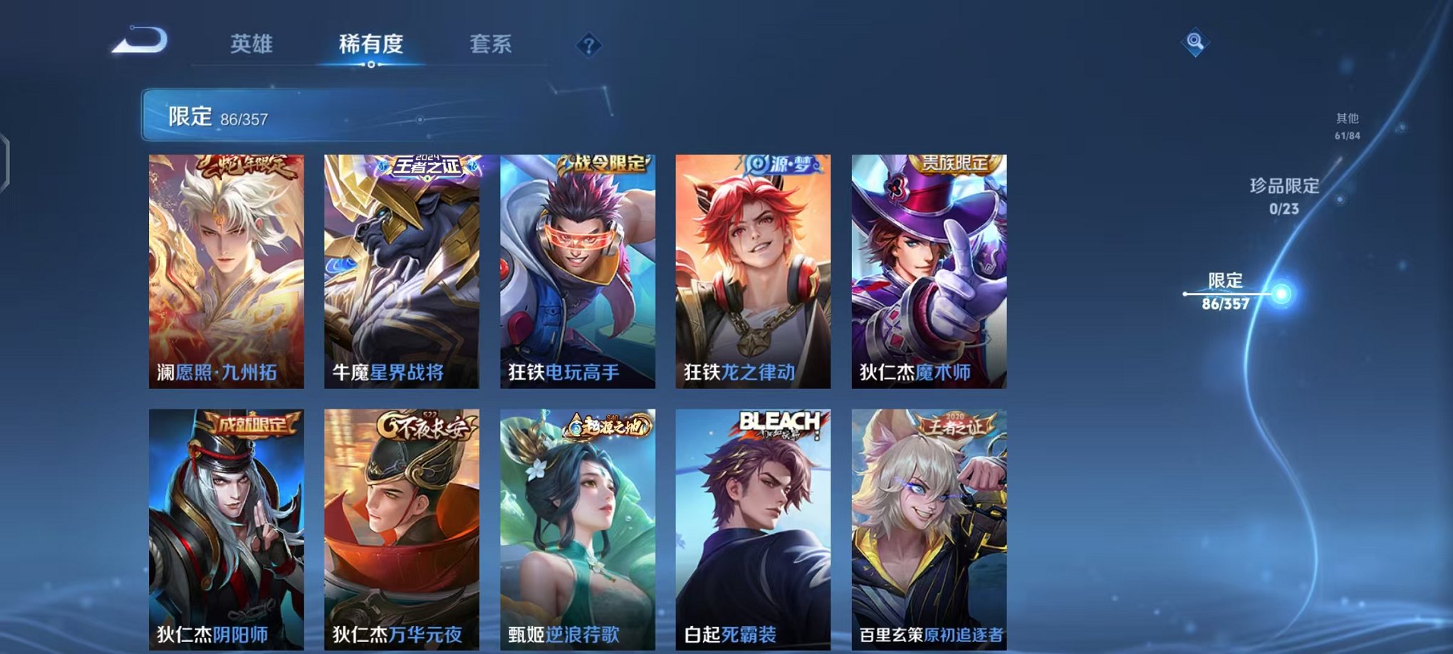 WZCMW448473王者荣耀账号详情图12