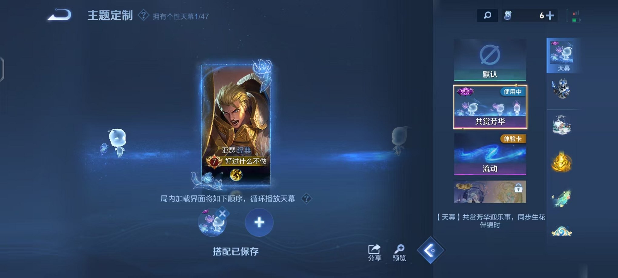 WZCMW448473王者荣耀账号详情图17